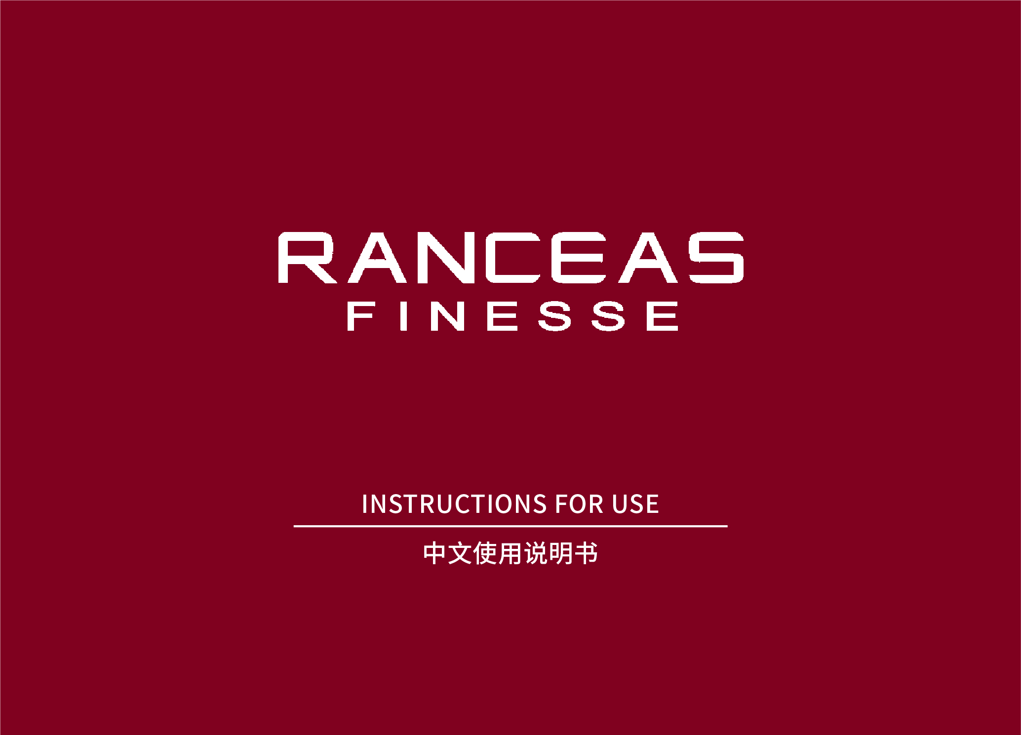 中文使用说明书.pdf
